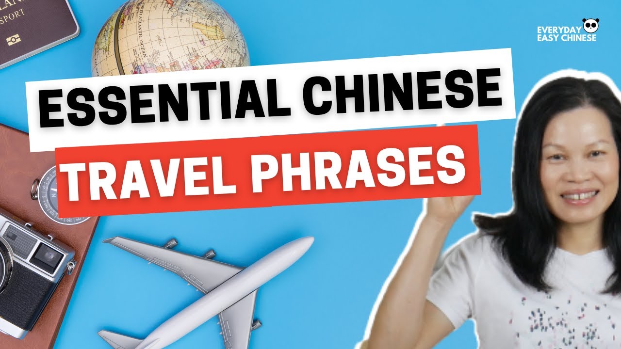 chinese travel sayings