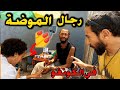 V107 من تقافة الكونغو أن الرجال هم من يقومون بتلوين الأضافر للمرأة Tour D Afrique A Velo Congo 