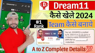 Dream11 Kaise Khele | How To Play Dream11 | Dream11 Par Team Kaise Banaye | Dream11 कैसे खेले screenshot 4