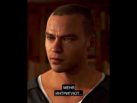 Андроид и Человек - О эмоциях