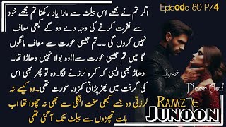 New turn began  in Ramze junoon_قسط_80پارٹ 4_written by Noor Asif