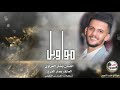 مواويل الفنان بشار العزاوي