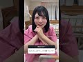 むめいちゃんのマシュマロを食べたいです