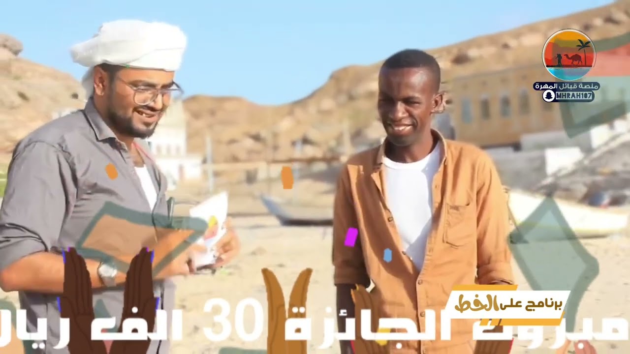 برنامج على الخط | مديرية حصوين مع زكريا الفقيه || ( الحلقه السابعه ) رمضان 2024