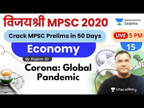 विजयश्री MPSC 2020 | Corona: Global Pandemic | by Rajesh Bharate Sir