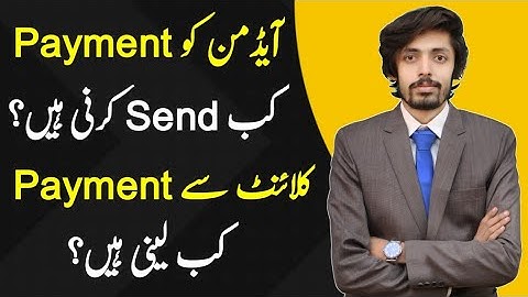 Advance Payment or After Payment | Client Vs Admin | Guest Posting 2023 | FAKHAR NAZIR