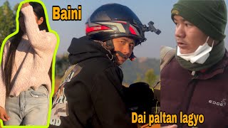 Episode-41 Bihanai Dai Lai Purana Bazar Samma
