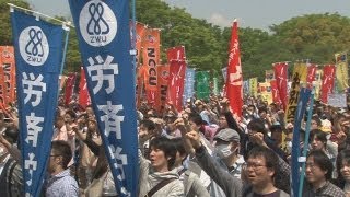連合がメーデー中央大会 首相「景気実感に全力」