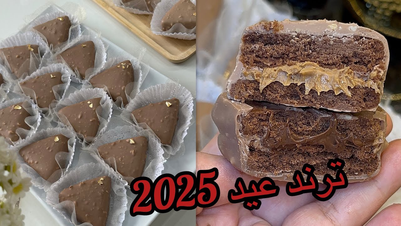 حلويات العيد 2025 صابلي بريستيج بطريقة بسيطة💥بكريمة حلوة الترك😍بحشوتين قوة😋 يذووب فالفم ذوبااااان
