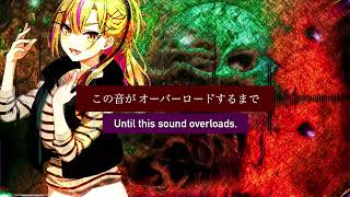 OVERLOUD