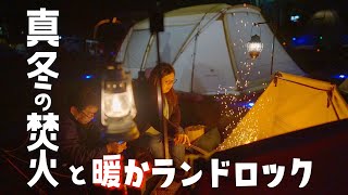 【キャンプ】グルキャン02 陣幕購入！焚火と鍋で暖まる（笠置キャンプ場/snow peak/こたつ/お座敷/陣幕／ランドロック）