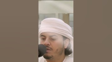 { إِنَّ اللَّهَ وَمَلَائِكَتَهُ يُصَلُّونَ عَلَى النَّبِيِّ ۚ } للقارئ الشيخ هزاع البلوشي