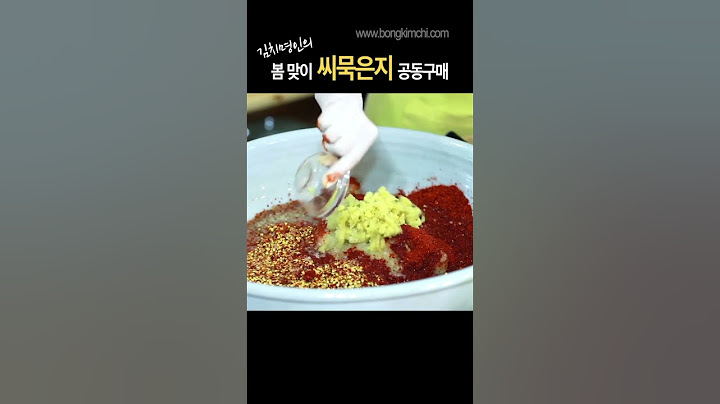 묵은지 미리 준비하세요 #김치명인이하연 #김치