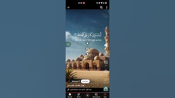 #المنشاوي #اكسبلور سورة العلق بصوت الشيخ محمد صديق المنشاوي 🤍