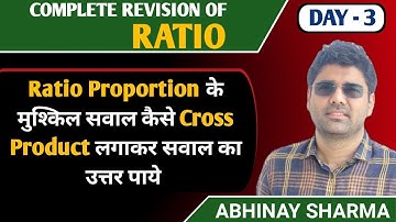 Best Use of Cross Product Method in Hard Ratio Proportion Questions | Day - 3 | By Abhinay Sharma