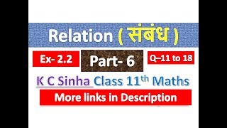 Relation | संबंध | Sambandh | Class 11th maths in Hindi | K C Sinha Solution | Part - 6