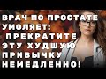 После 60: Худший орех, который увеличивает простату—Срочно прекратите! | Советы для пожилых людей