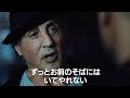 決戦を目前にアドニスとロッキーが決別!?／映画『クリード 炎の宿敵』本編映像