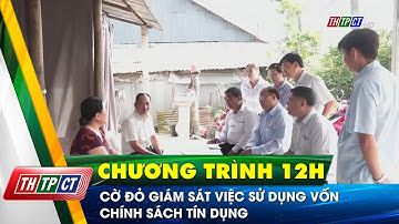 Cờ Đỏ giám sát việc sử dụng vốn chính sách tín dụng | Cần Thơ TV