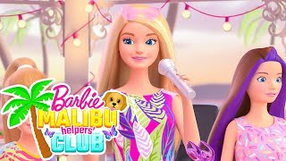 @Barbie | 💖 SPARKLE Garden SURPRISE! 🌺 | Barbie Malibu Helpers' Club