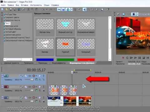 УРОК 2 СОЗДАНИЕ ПЕРВОЙ ЗАСТАВКИ ОБЩИЙ ГОТ 12 МИН 54 СЕК 