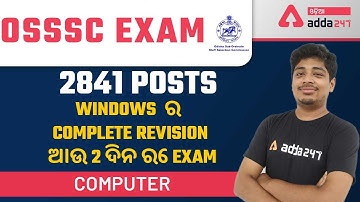 OSSSC ARI, Amin ,SFS EXAM II Computer Windows MOCK  II  Adda247 Odia