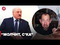 Лукашенко уже не рассказывает "Если бы Путин не напал..."
