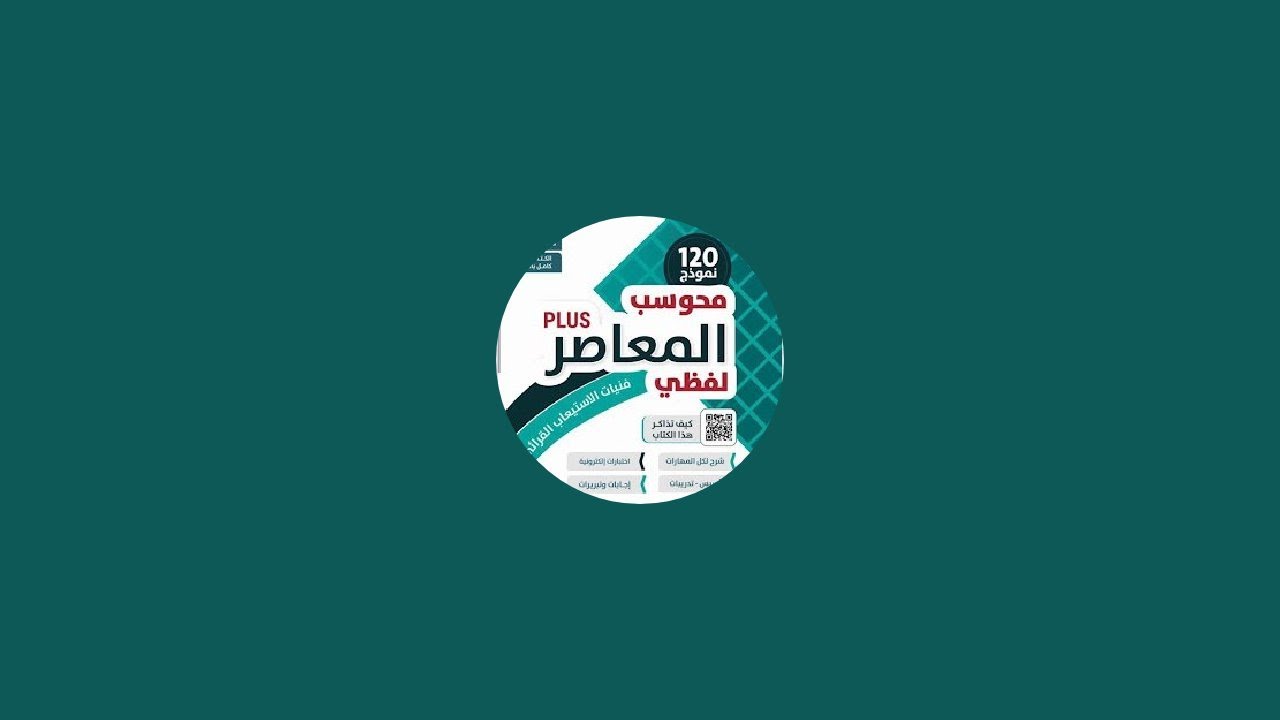 تدريبات الخطأ السياقي  