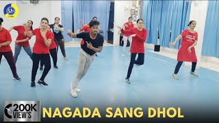 Nagada Sang Dhol | Dance Video | Zumba Video | Zumba Fitness With Unique Beats | Vivek Sir