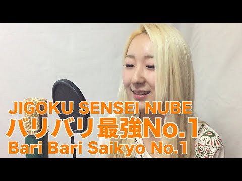 JIGOKU SENSEI NUBE OP - Bari Bari Saikyo No.1 (バリバリ最強No.1) Vocal cover
