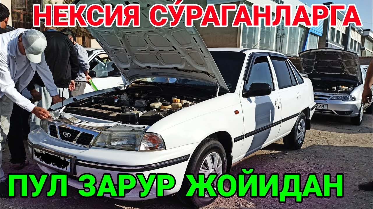 Карши машина бозори