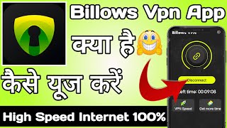 Billows vpn | Billows vpn app kaise use kare | How to use billows vpn app | Billows vpn app screenshot 2