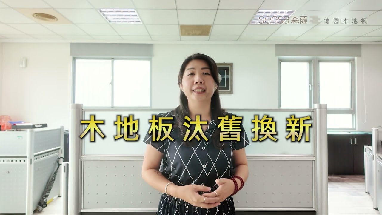 首頁- 巨高興業裝潢裝修建材批發進口