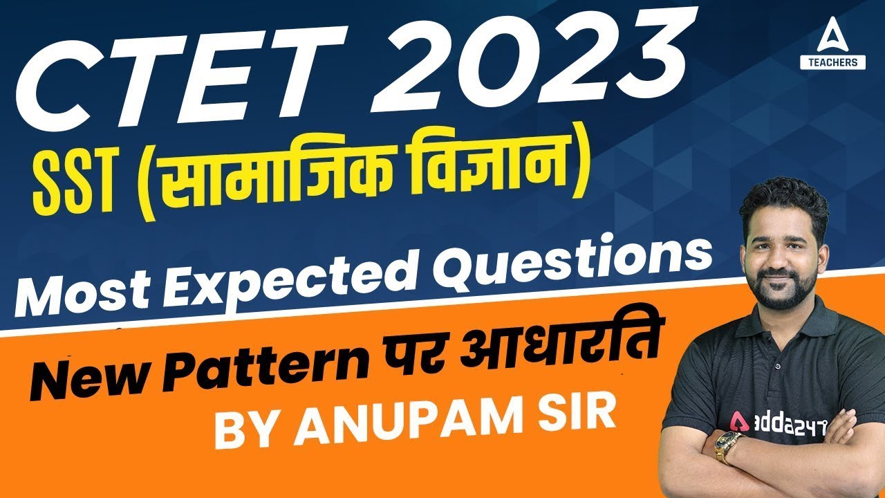 CTET 2023 | CTET SST Paper 2 | Most Expected Questions | SST By Anupam ...