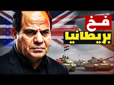 عاجل مخطط العريش ينهار ومصر تفجر المفاجأة توني بلير يعود من القاهرة إلى بريطانيا