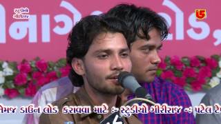 SHYAM VEENA VRAJ SUNU LAGE || BIRJU & LAXMAN BAROT || 14-SHIVRATRI SANTWANI 2016