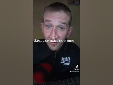 "некрофил-герантофил" - YouTube