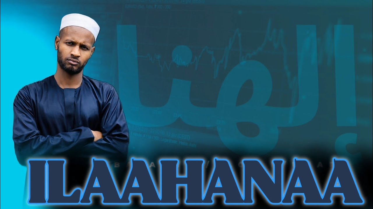 Bayaan H/Aloo K/Umar New Ethiopian Oromo Nashida Ilaahanaa (ilahan)