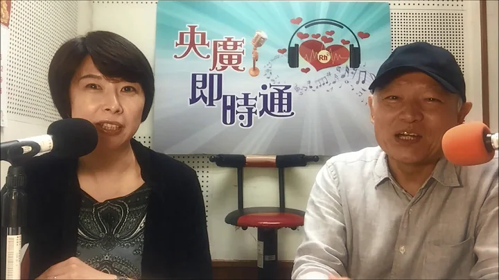「有李取鬧」單元介紹「從沒停止的思念」一書精神內容【央廣華語】 - 天天要聞