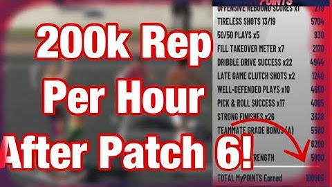 EASIEST WAY TO REP UP AFTER PATCH 6! 200K XP PER HOUR- NBA 2K19