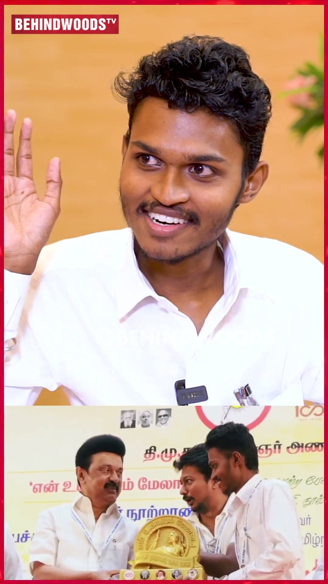 ஸ்டாலின் சார் சொன்னதே பெரிய விஷயம் ? தோல் மேல கை வெச்சி தட்டி விட்டு?