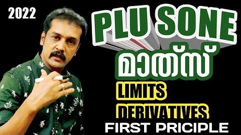 kerala plus one public exam revision| maths| first principle method | derivative | cosx and tanx