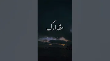 كل يوم يزيد مقدارك اقتباسات حب Subscribe Like 