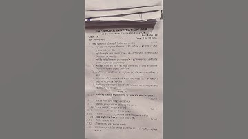 Class 9 Geography 1st unit test question paper 2024/class ix 2024 geography 1st summative #shorts