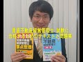 賃貸不動産経営管理士試験の受験者必見！これで合格賃貸不動産経営管理士要点整理