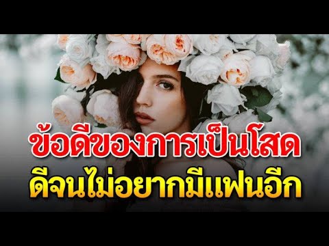 รักมากเพียงใด สิ้นวาสนาก็ต้องจาก บุญนี้พาให้เจอคนที่ดี นำออกห่างจากคนร้ายๆ ยิ่งใส่ใจยิ่งเหนื่อย ยิ่ง