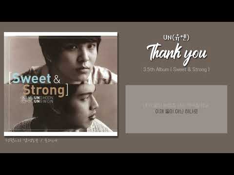[가사/lyrics] UN(유엔/김정훈solo) - Thank you