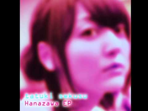 Tatuki Sekusu ブックマーク ア ヘッド Bookmark Ahead Youtube