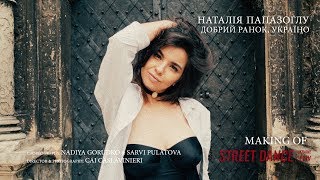 Наталія Папазоглу — Добрий Ранок, Україно! (Making-Of)