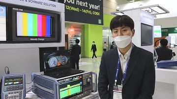 영상 기반 자동 모니터링 소프트웨어, R&S®AdVISE at EMK 2022